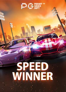 ปั่นสล็อต w88 สนุกแบบไม่ต้องลงทุนมาก